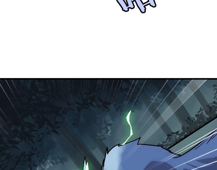 Demonic Emperor Chapter 1 - Page 122