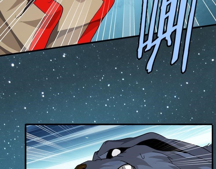 Demonic Emperor Chapter 1 - Page 128