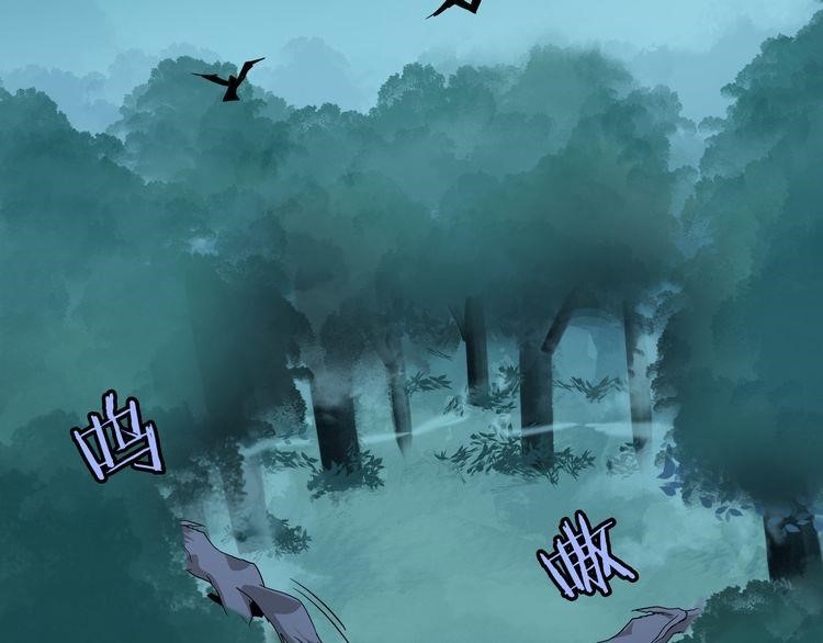 Demonic Emperor Chapter 1 - Page 130