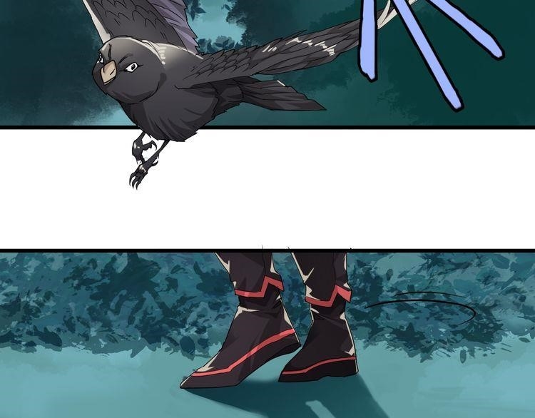 Demonic Emperor Chapter 1 - Page 132