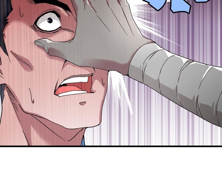 Demonic Emperor Chapter 1 - Page 140