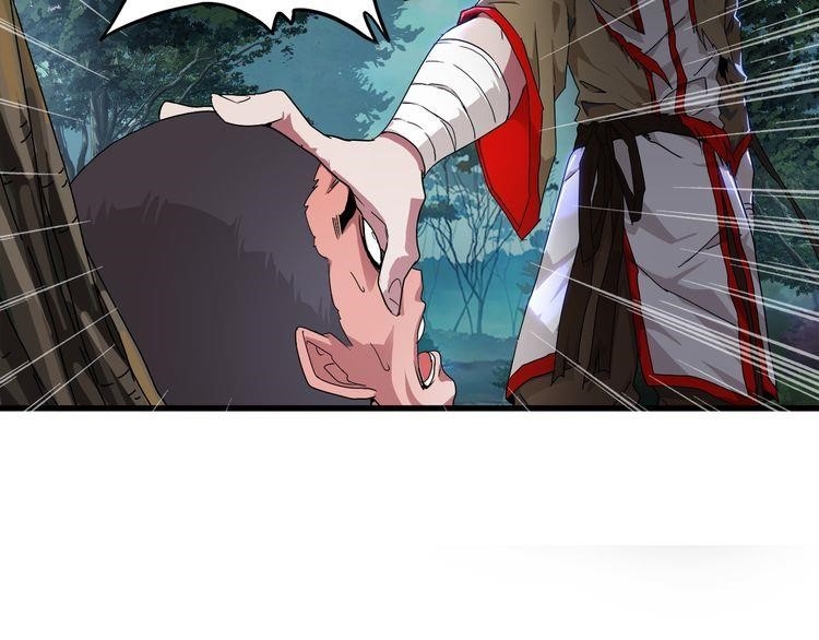 Demonic Emperor Chapter 1 - Page 142