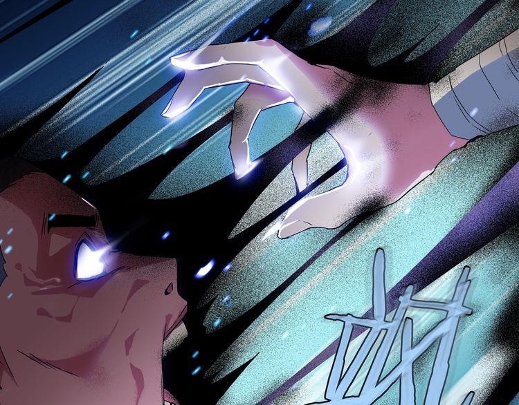 Demonic Emperor Chapter 1 - Page 149