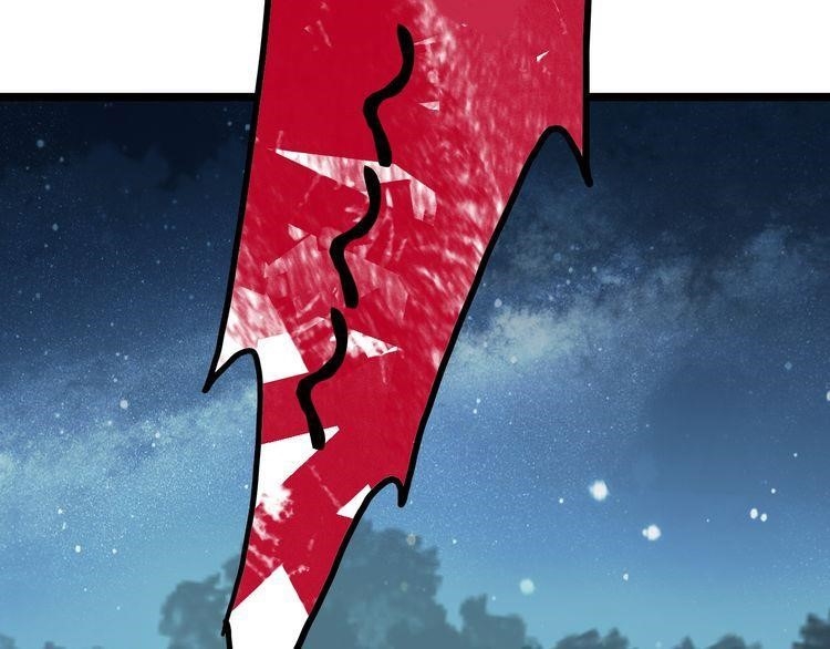 Demonic Emperor Chapter 1 - Page 153