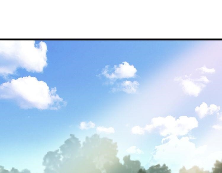 Demonic Emperor Chapter 1 - Page 155