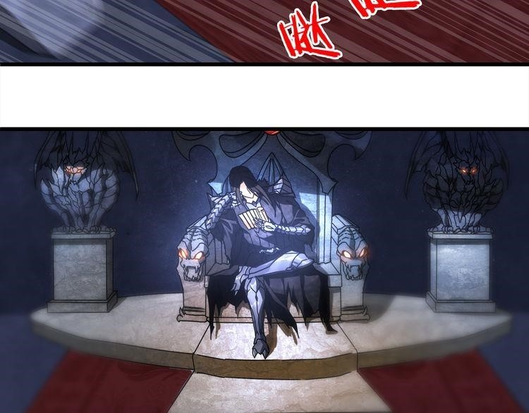 Demonic Emperor Chapter 1 - Page 16