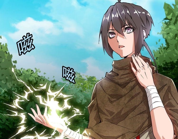 Demonic Emperor Chapter 1 - Page 165