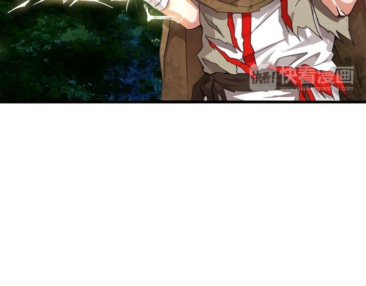 Demonic Emperor Chapter 1 - Page 166