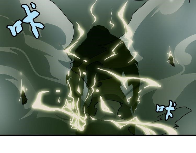 Demonic Emperor Chapter 1 - Page 174