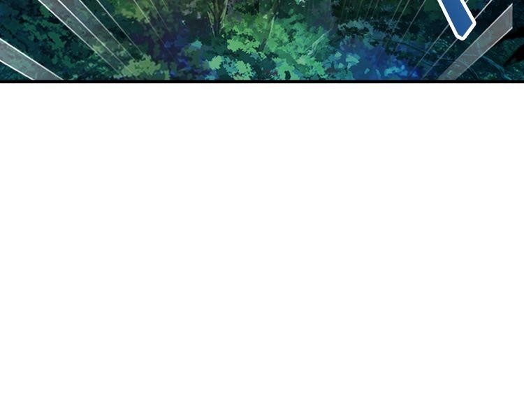 Demonic Emperor Chapter 1 - Page 180