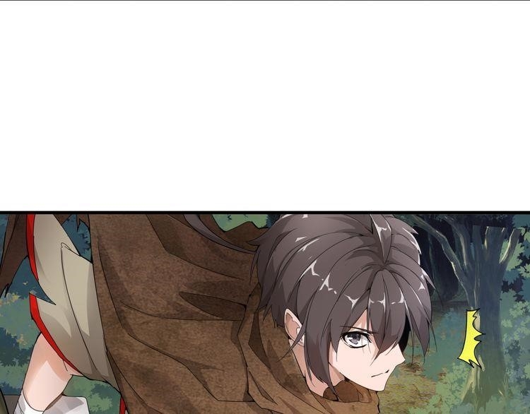 Demonic Emperor Chapter 1 - Page 185