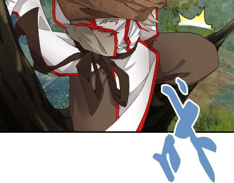 Demonic Emperor Chapter 1 - Page 186