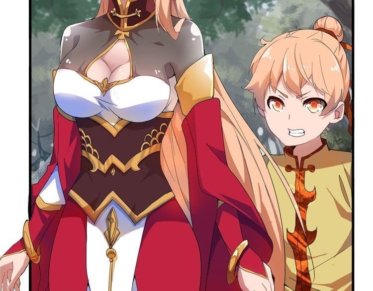 Demonic Emperor Chapter 1 - Page 199