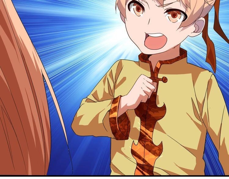 Demonic Emperor Chapter 1 - Page 201