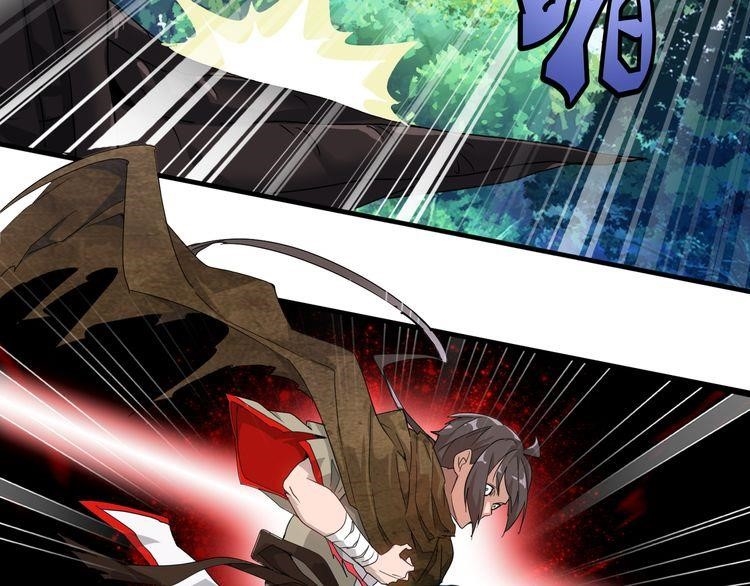 Demonic Emperor Chapter 1 - Page 206