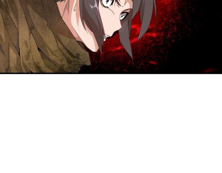 Demonic Emperor Chapter 1 - Page 208