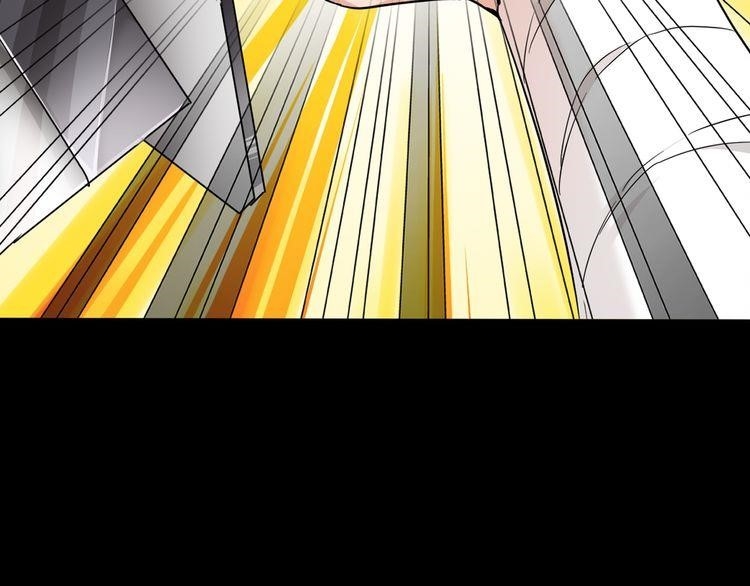 Demonic Emperor Chapter 1 - Page 211