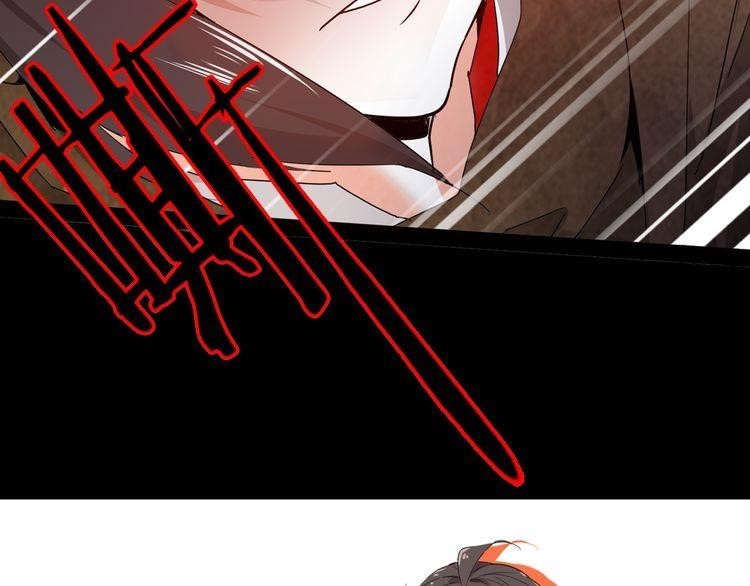 Demonic Emperor Chapter 1 - Page 213