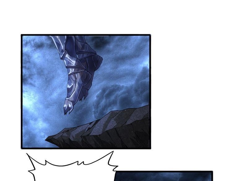 Demonic Emperor Chapter 1 - Page 30