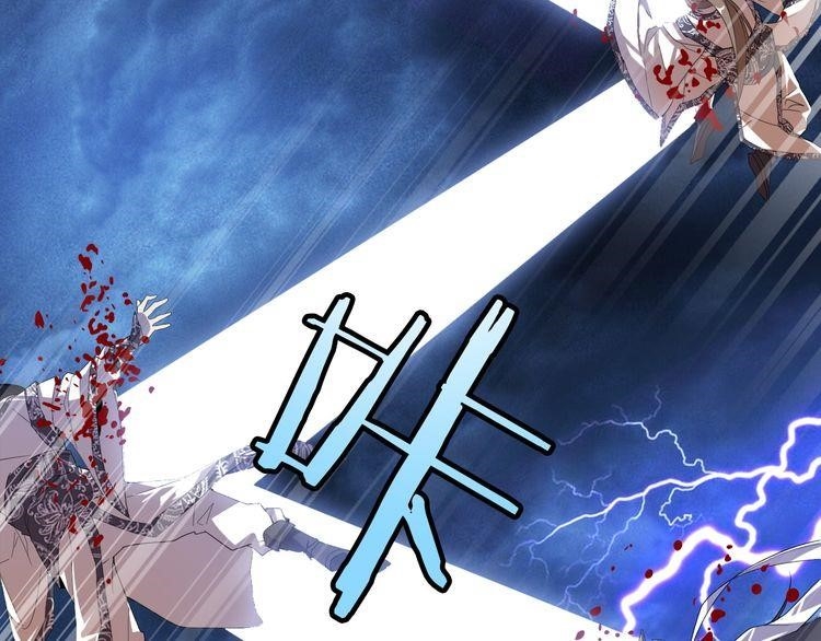 Demonic Emperor Chapter 1 - Page 35