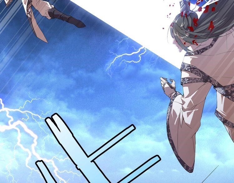 Demonic Emperor Chapter 1 - Page 36