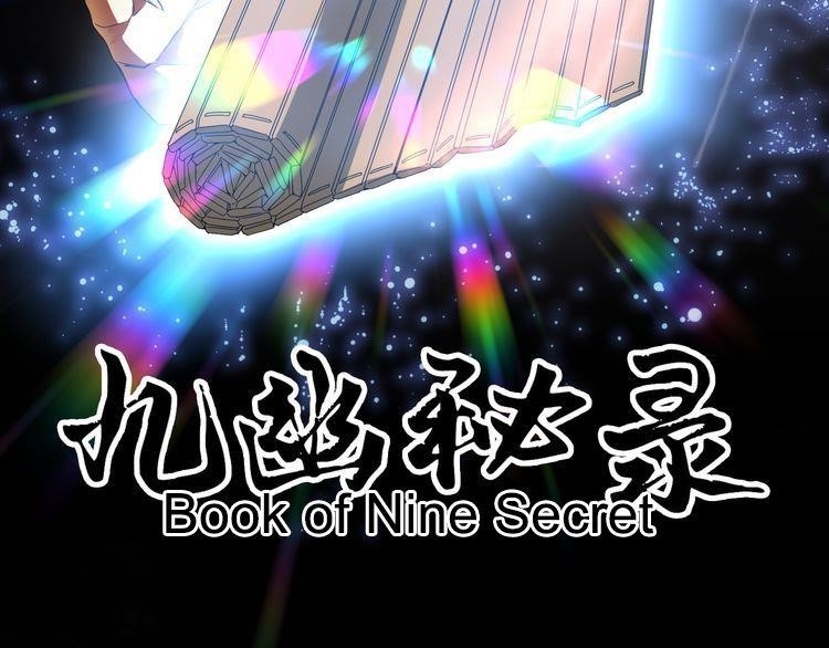 Demonic Emperor Chapter 1 - Page 6