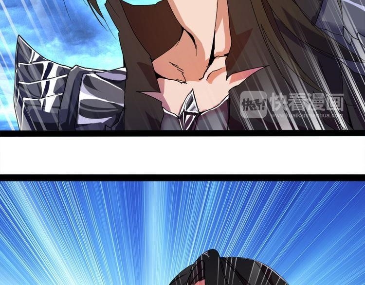 Demonic Emperor Chapter 1 - Page 63