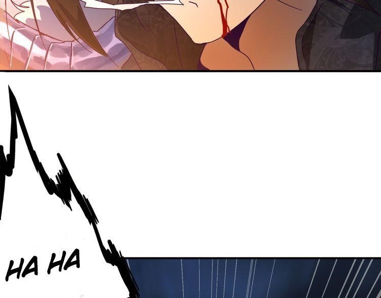 Demonic Emperor Chapter 1 - Page 78