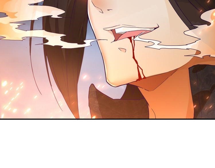 Demonic Emperor Chapter 1 - Page 82