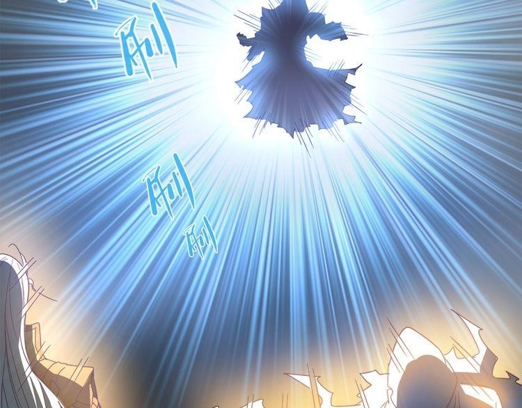 Demonic Emperor Chapter 1 - Page 84