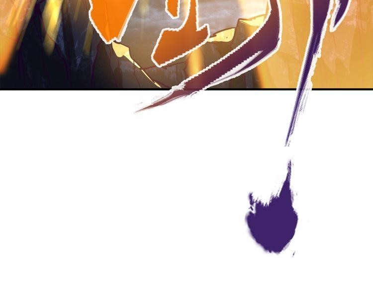 Demonic Emperor Chapter 1 - Page 88