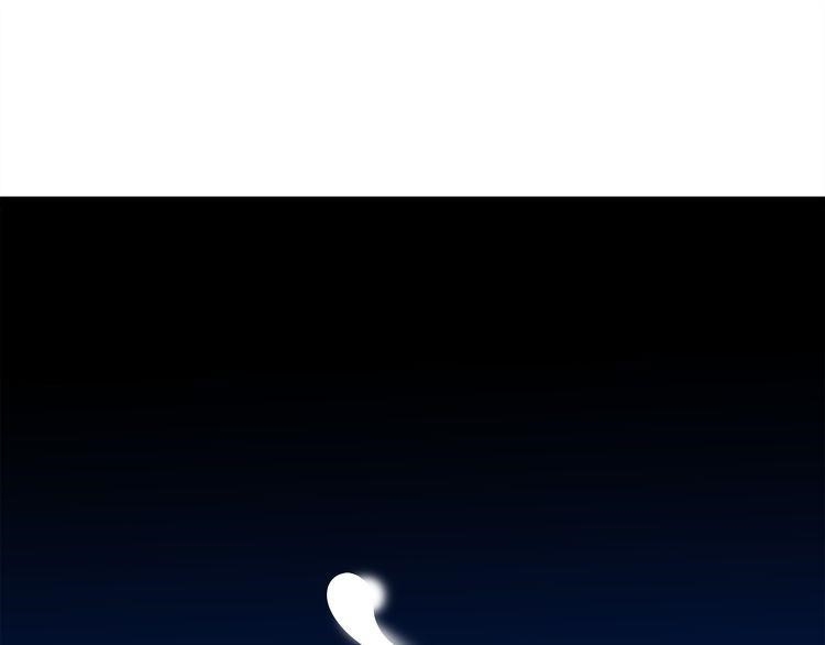 Demonic Emperor Chapter 1 - Page 90