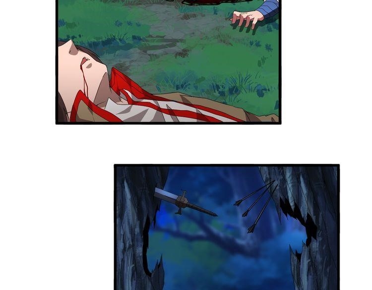 Demonic Emperor Chapter 1 - Page 99