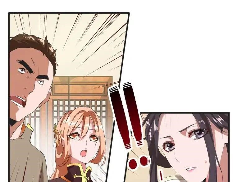 Demonic Emperor Chapter 10 - Page 111