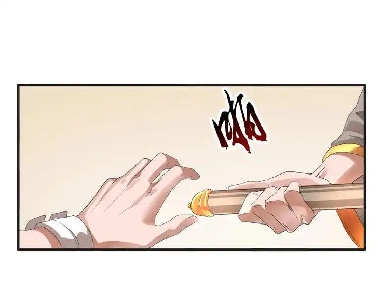 Demonic Emperor Chapter 10 - Page 117