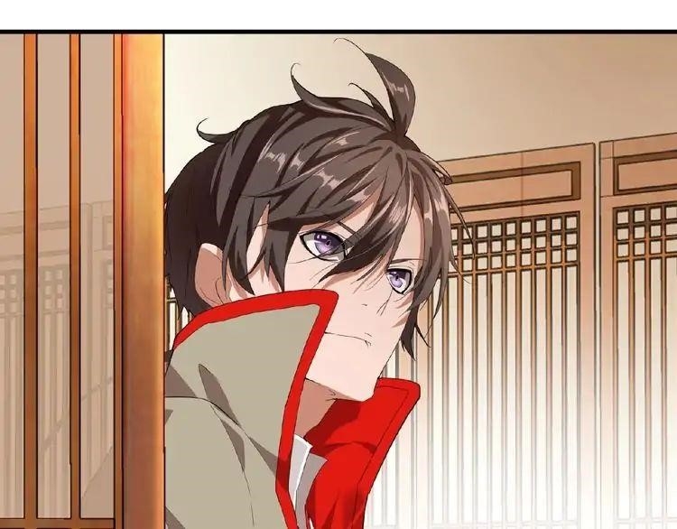 Demonic Emperor Chapter 10 - Page 123