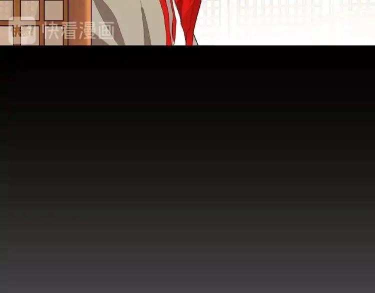 Demonic Emperor Chapter 10 - Page 124