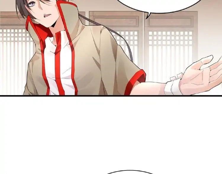 Demonic Emperor Chapter 10 - Page 4