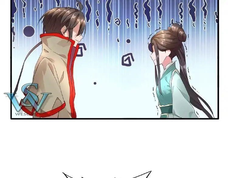 Demonic Emperor Chapter 10 - Page 45