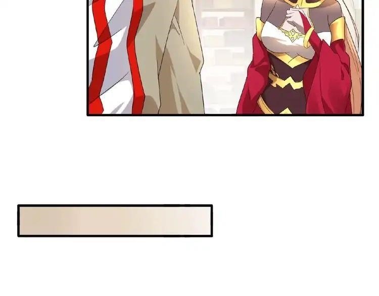 Demonic Emperor Chapter 10 - Page 48