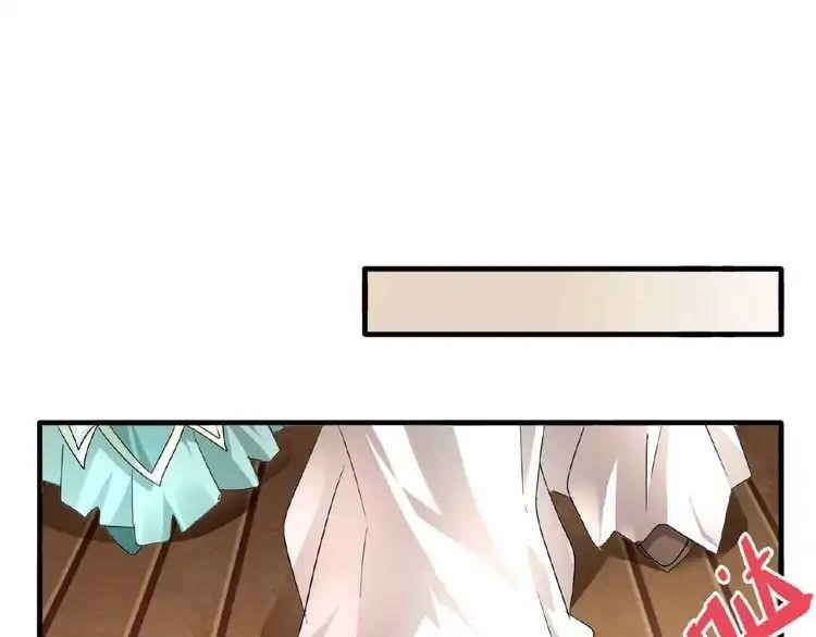 Demonic Emperor Chapter 10 - Page 49