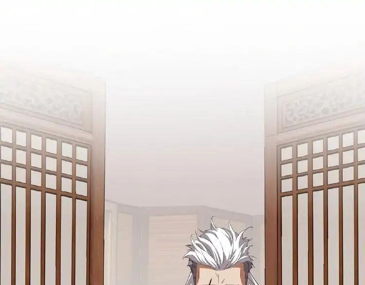 Demonic Emperor Chapter 10 - Page 51