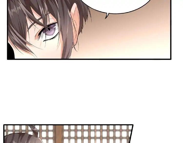 Demonic Emperor Chapter 10 - Page 7