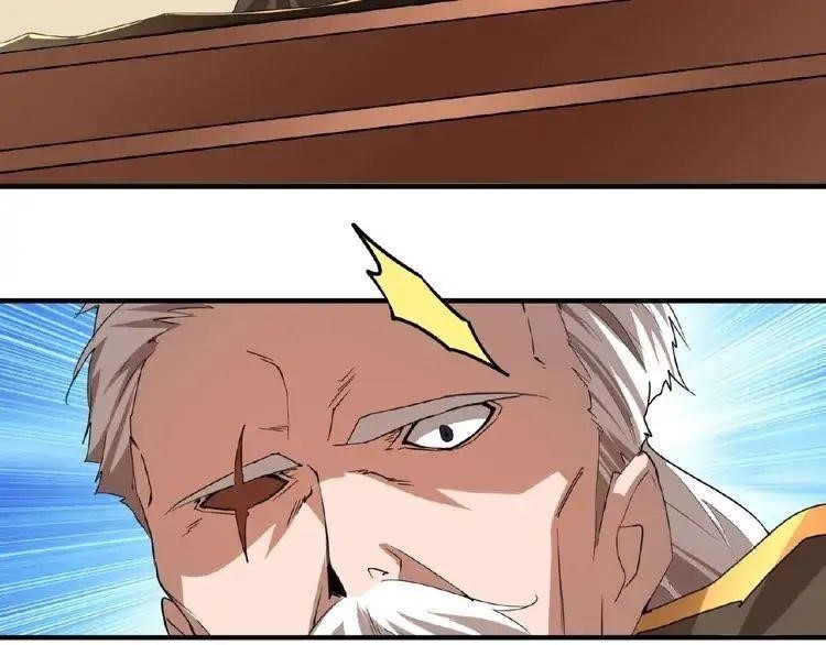 Demonic Emperor Chapter 10 - Page 73