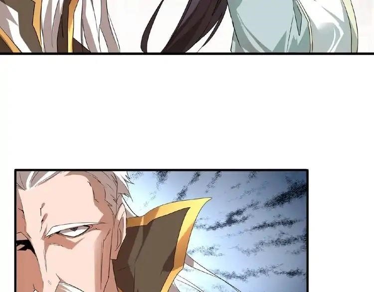 Demonic Emperor Chapter 10 - Page 76