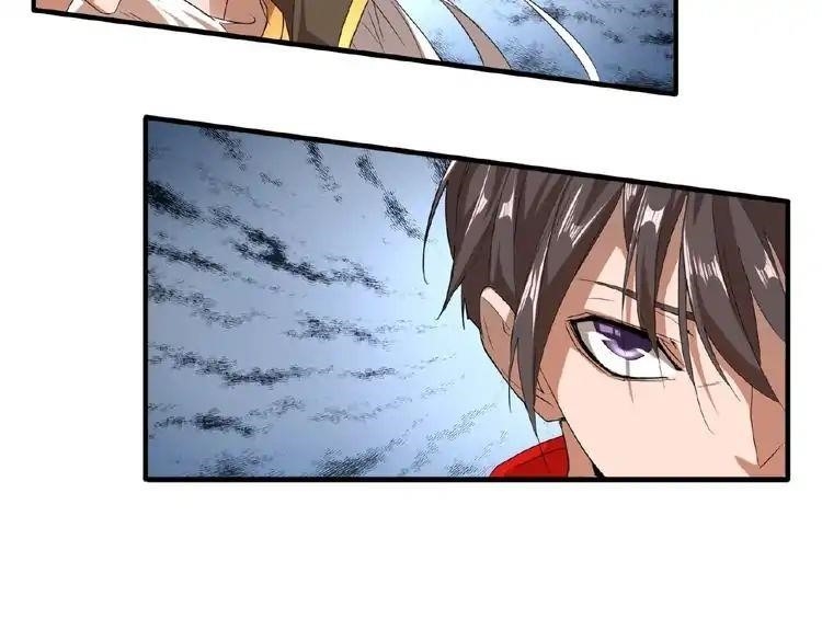 Demonic Emperor Chapter 10 - Page 77