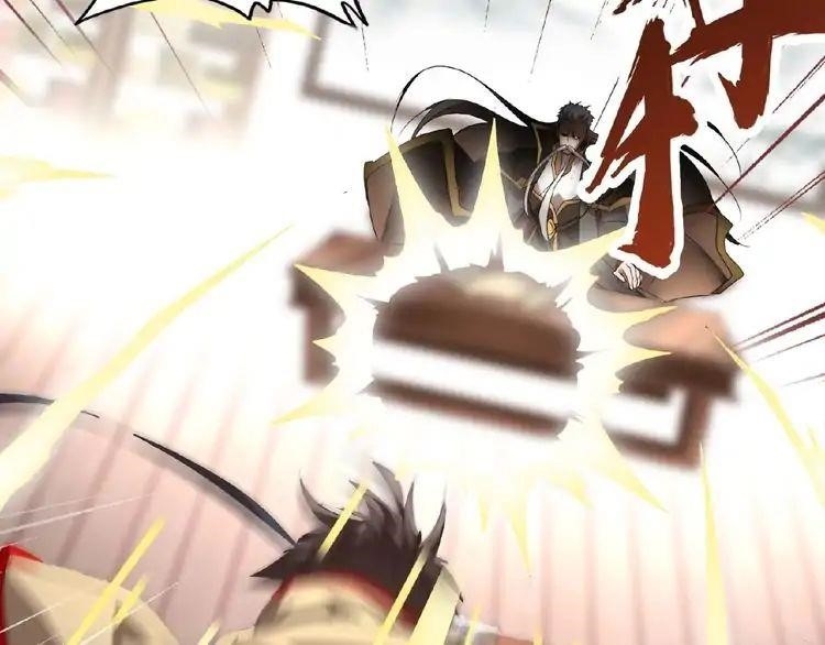 Demonic Emperor Chapter 10 - Page 96