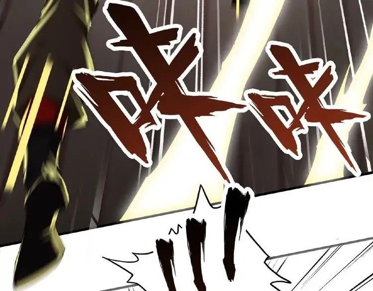 Demonic Emperor Chapter 10 - Page 98