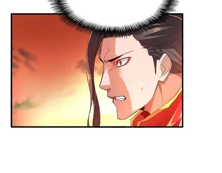 Demonic Emperor Chapter 11 - Page 101