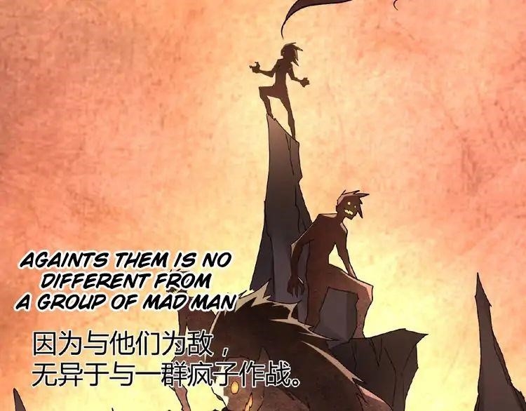 Demonic Emperor Chapter 11 - Page 105